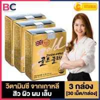 วิตามินซีเกาหลี สูตรเข้มข้น Korea Eundan Vitamin C Gold Plus [30 แคปซูล/กล่อง] [3 กล่อง] วิตามินซีกล่องทอง ของเกาหลี Eundan Gold Plus BC วิตามินซี