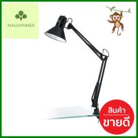 ไฟอ่านหนังสือ EGLO FIRMO 90873 สีดำDESK LAMP EGLO FIRMO 90873 BLACK **ทักแชทได้ค่ะ ยินดีบริการ**