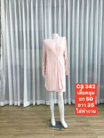 CS342 เสื้อคลุม แขนยาว เป็นทรง ใส่ทำงาน ใส่ออกเที่ยว Free Size