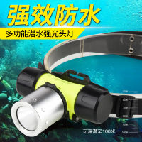 ? Diving Headlights Strong Light Rechargeable Super Bright LED Head-Mounted Flashlight Underwater Professional Waterproof Outdoor Miners Lamp