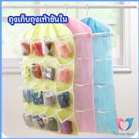 Dovin ที่เก็บถุงเก็บถุงเท้า เก็บชุดชั้นใน  แบบแขวน  socks storage bag