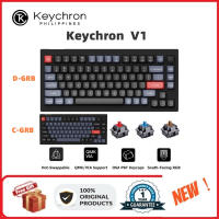 【ประกันศูนย์3ปี】Keychron V1 RGB Hot swappable mechanical Keyboard คีย์บอร์ดเมคคานิคอล แบบใช้สาย QMC