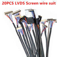 20Pc Lvds Cable Kit สำหรับ10-65 "หน้าจอ20P 30P 40P 51P LVDS FPC ที่ใช้กันทั่วไปสำหรับหน้าจอ LCD Repair