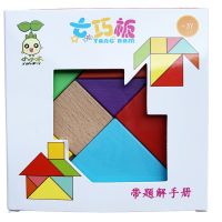 [COD] Tangram jigsaw puzzle kindergarten elementary school students teaching aids boys and girls geometric shapes building blocks educational toys 19