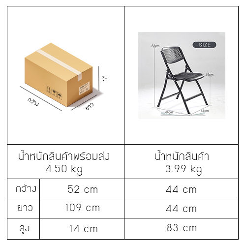 เก้าอี้-เก้าอี้เหล็กชุบสี-เก้าอี้สไตล์โมเดิร์น-แข็งแรง-พับเก็บได้-รุ่น-f1c012-f1c014