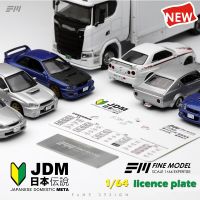 Fine Model 1/64 Japanese Part 2 Metal License Plate Expertise JDM Detail-up Parts For Model Car Racing Vehicle Toy Small Scale Die-Cast Vehicles