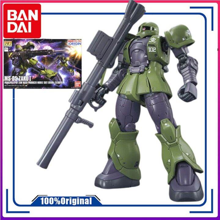 【100% ORIGINAL】Bandai Original GUNDAM HG GTO Zaku MS-05 1/144 Anime ...