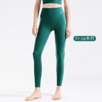 Fr - sp series pilates training yoga pants in Europe and the tall waist belly in carry buttock fitness pants female -yjk230527