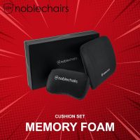 ชุดรองคอและหลัง Noblechairs Memory foam cushion set ประกันศูนย์ 2 ปี