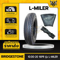 10.00-20 16PR รุ่น L-MILER ครบชุด (นอก+ใน+รอง) ยี่ห้อ BRIDGESTONE