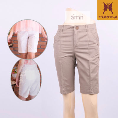 BIRABIRA กางเกง 3 ส่วนเส้นคู่ กางเกงขาสั้น 3 ส่วน แฟชั่น สุภาพสตรี เสื้อผ้า กางเกง กางเกงขาสั้น ขาสั้น กางเกงลำลอง กางเกงออกกำลังกาย กางเกงใส่เล่น กางเกงแฟชั่น เสื้อผ้าไซส์ใหญ่ กางเกงกีฬา สีกากี