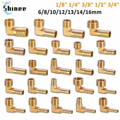☒☬♣ Pagoda connector 6 8 10 12 13 14 16mm hose barb connector tail thread 1/8 1/4 3/8 1/2 3/4 1BSP thread Brass Pipe Fittings Elbow