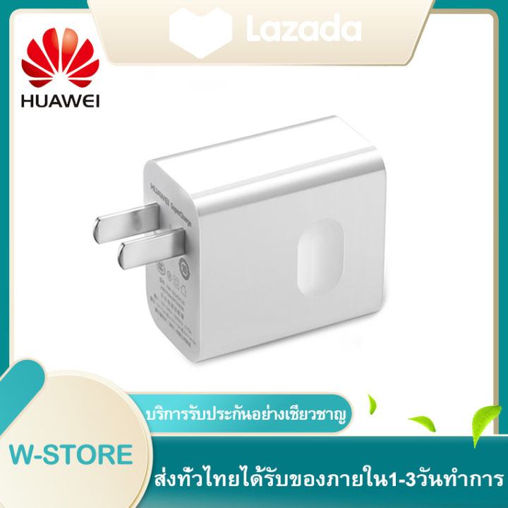 หัวชาร์จ-หัวเหว่ย-สายชาร์จ-หัวเหว่ย-5a-ของแท้-100-original-huawei-supercharger-ของแท้-รองรับ-mate9-mate9pro-p10-p10plus-p20-p20pro-p30-p30pro-mate20-mate-20pro-มีการรับประกัน-1-ปี