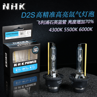 NHK D4S สีฟ้าแพคเกจ HID หลอดไฟซีนอน4300พัน5500พัน6000พันอุปกรณ์เสริมในรถยนต์สากล