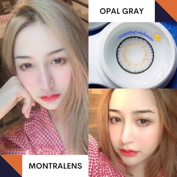 ลาย-opal-สีเทา-ยี่ห้อมนตรา-แฟชั่นค่าสายตาปกติ-เลนส์กรองแสง-สินค้าได้รับมาตราฐานผ่าน-อย