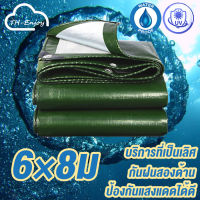 ผ้าใบกันแดดฝน ผ้ายางกันฝน กันสาดบังแดดฝน หลายขนา 6x8 เขียวเงิน กาแฟเงิน สีน้ำตาลเงิน เคลือบกันน้ำสองด้าน ผ้าใบ ผ้าใบกันแดดกันฝน