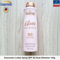 Coppertone® Glow Shimmer Sunscreen Lotion Spray SPF 30 or SPF 50 Water Resistant 80 Minutes 142 g โลชั่นสเปรย์กันแดด ผสมชิมเมอร์ สำหรับผิวกาย  กันน้ำ 80นาที