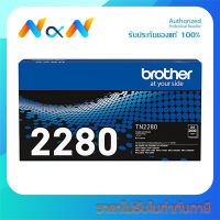 Brother TN-2280 Toner Cartridge ของแท้100% พร้อมส่งทันที - Novat