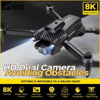 เครื่องบินคาร์บอนไฟเบอร์ขนาดเล็ก8K HD ESC,A13เครื่องบินคาร์บอนไฟเบอร์เซ็นเซอร์หลีกเลี่ยงอุปสรรคลื่นไหลด้วยแสงของเล่นเด็กเฮลิคอปเตอร์ควบคุมรีโมต