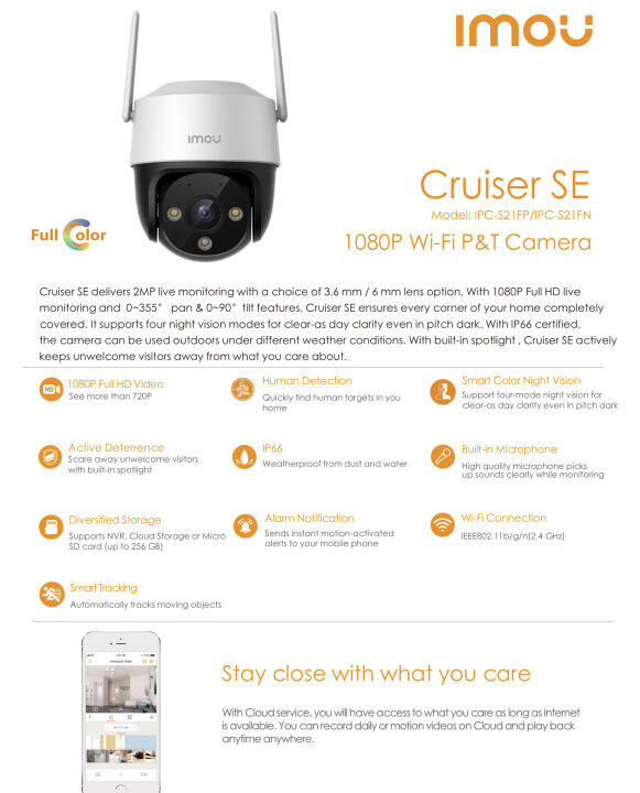 imou-cruiser-se-2mp-กล้องวงจรปิด-wifi-2-ล้านพิกเซล-ภาพสี-24-ชั่วโมง