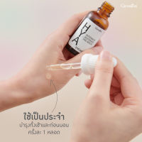 ส่งฟรี HYA กิฟฟารีน ไฮยากิฟฟารีน ไวท์เทนนิ่ง ซีรั่ม เซรั่ม ไฮยาลูรอน เซรั่มไฮยา เซรั่มไฮยาอั้ม Giffarine HYA 27 ml ไฮยาหน้าใส