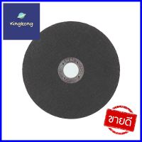 แผ่นตัดหิน-คอนกรีต แบบเรียบ RHODIUS 4 นิ้วSTONE-CONCRETE CUTTING WHEEL RHODIUS 310003 STRAIGHT TYPE 4” **สินค้าแนะนำ**