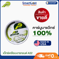 จัดส่งฟรี*คาร์นูบาแว็กซ์แท้ 100%* (จำนวนจำกัด!!) PURIS : MADE IN USA แว็กซ์เคลือบเงารถยนต์ รุ่น A32 เกรดพรีเมี่ยม เงางาม