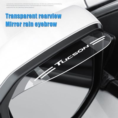 【CW】 2X Rearview Mirror Rainproof Blades Tucson Logo Car Back Eyebrow Cover Accessories