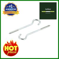 สกรูหัวห่วงตัวซี DEXZON 5X70 มม. 5 ตัวSCREW HOOKS DEXZON 5X70MM 5EA **ขายดีที่สุด**