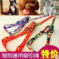 1.2M Adjustable Rope Pet Dog Puppy Cat Lead Leash Harness Walking Chest Strap bone Soft Walking Harness