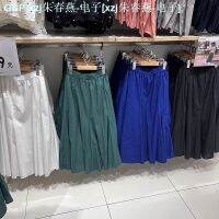 UNIQLO J449524ฤดูใบไม้ร่วงสำหรับครอบครัวฤดูใบไม้ผลิและฤดูใบไม้ร่วงใหม่เข้ากับทุกชุดกระโปรงนางเงือกกระโปรงมีจีบกระโปรงบานใหญ่หญิง