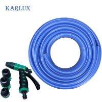 Karlux Rubber tube pvc flexible hose 1/2inch 20 m (Blue) พร้อม ชุดปืนฉีดน้ำ และข้อต่อสายน้ำ