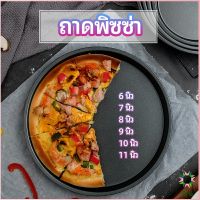 Ayla ถาดอบพิซซ่า  อุปกรณ์ทำขนม เครื่องมืออบ เ  pizza pan