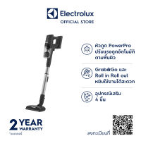 Electrolux เครื่องดูดฝุ่นชนิดด้ามจับ 2 in 1 รุ่น EFP91813