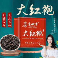 (คุณภาพสูงและจัดส่งได้อย่างรวดเร็ว) Super Da Hong Pao ชา50G