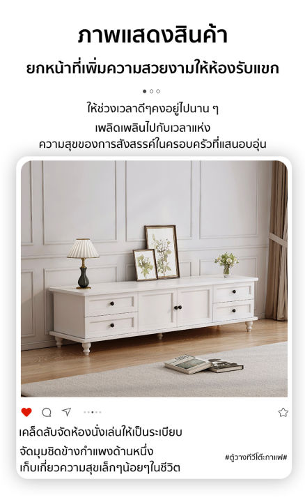 carpenter-craft-ชั้นวางทีวี-160x34x42ซม-ตู้วางทีวี-ชั้นวางtv-ตู้วางทีวีไม้-ตู้ทีวี-ทันสมัย-ตู้วางทีวีและชุดล็อกเกอร์-สีขาว