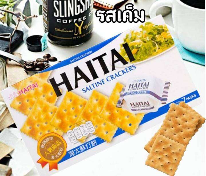 HAITAI Saltine Cracker ไฮไท แครกเกอร์ ขนมปังกรอบ บิสกิต อาหารเช้า อาหาร