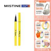 MISTINE SO BLACK MATTE AUTO PEN LINER อายไลเนอร์ เนื้อแมท สีดำ ไม่หลุดลอก  เส้นบาง กันน้ำ 0.7 G