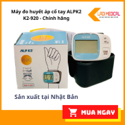 Máy đo huyết áp cổ tay ALPK2 K2-920 -Chính hãng sản xuất tại Nhật Bản