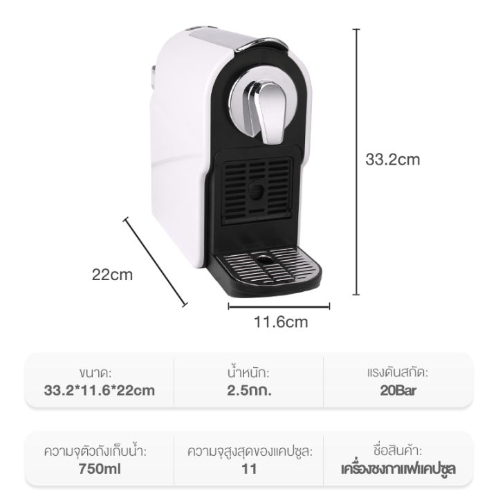 prenta-simplus-เครื่องชงกาแฟแคปซูล-สำหรับใช้ภายในบ้านเเละสำนักงาน-เครื่องชงกาแฟอัตโนมัติ-coffee-machine
