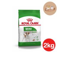 ลดล้างสต๊อค Royal canin Mini Adult 2kg สุนัขพันธุ์เล็ก อายุ 1ปีขึ้นไป ขนาด 2 กก.