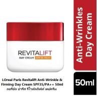 ⚡️LOTใหม่EXP.2026?LOreal Paris Revitalift Anti-Wrinkle &amp; Firming Day Cream SPF35/PA++ 50ml ลอรีอัล ปารีส รีไวทัลลิฟท์ เด