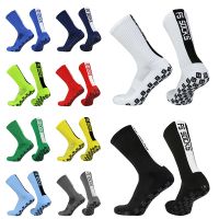 【hot】✸♠  New Silicone Non slip Football Socks Mens and Womens Grip Soccer calcetines hombre futebol