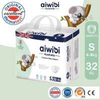 (แบบเทป แพคละ32ชิ้น) Aiwibi Premium Baby Diapers 12ชม. ไซส์S