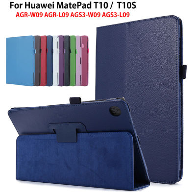 รูปแบบลิ้นจี่สำหรับ Huawei MatePad T10 T10S AGR-L09/W09 AGS3-L09/W09 10.1นิ้วพลิกตั้งหนัง PU ฝาครอบ