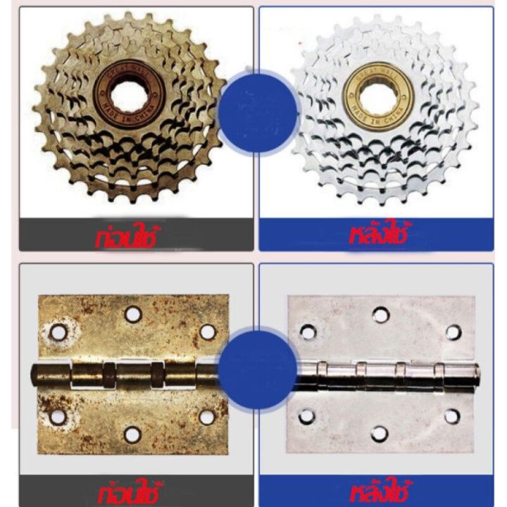 กําจัดสนิมอย่างรวดเร็ว-30-วินาที-500ml-น้ำยากัดสนิม-ล้างสนิม-ทำความสะอาดผิวโลหะ-น้ำยาขัดสนิม-น้ำยาขจัดคราบสนิม-สเปรย์กันสนิม-น้ำยาขจัดสนิม-สเปย์กันสนิม-น้ำยากัดสนิมรถ-น้ำยากำจัดสนิม-สเปรย์ขจัดสนิม-น้ำ