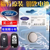 ใหม่17 18 19ของแท้ CR2450 Ford Mondeo Zhisheng Edge กุญแจรีโมทคอนโทรลรถยนต์แบตเตอรี่3 V ۩