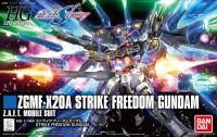 HG 1/144 STRIKE FREEDOM GUNDAM [REVIVE] Bandai