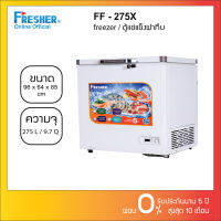 Fresher FF-275X ตู้แช่แข็งฝาทึบ