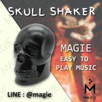 Magie Skull Shaker percussion เพอร์คัสชั่น ตัวเขย่า ลูกเขย่า ไข่เขย่า